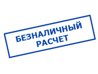 omvolt.ru в Тамбове - оплата по безналу