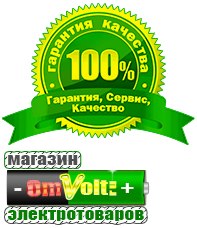 omvolt.ru Электрофритюрницы в Тамбове